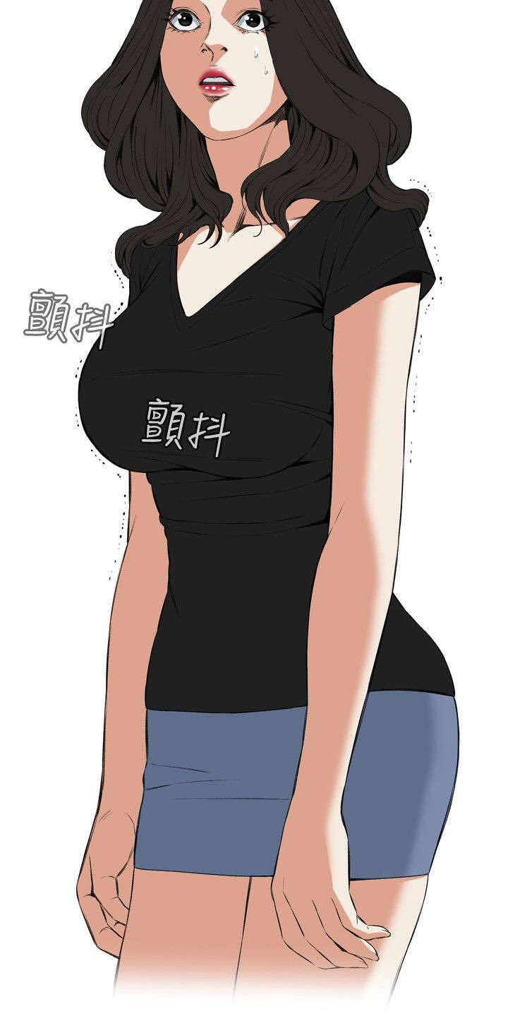 窥视者2第93话免费阅读漫画,第27章：震惊3图