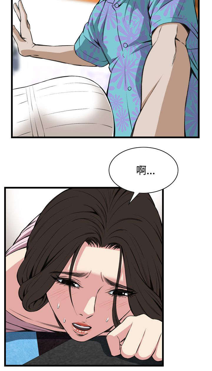 窥视者2漫画,第34章：被惩罚4图