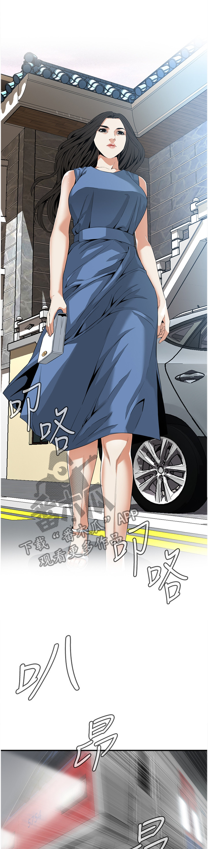 窥视者2免费观看漫画,第142章：重回职场3图