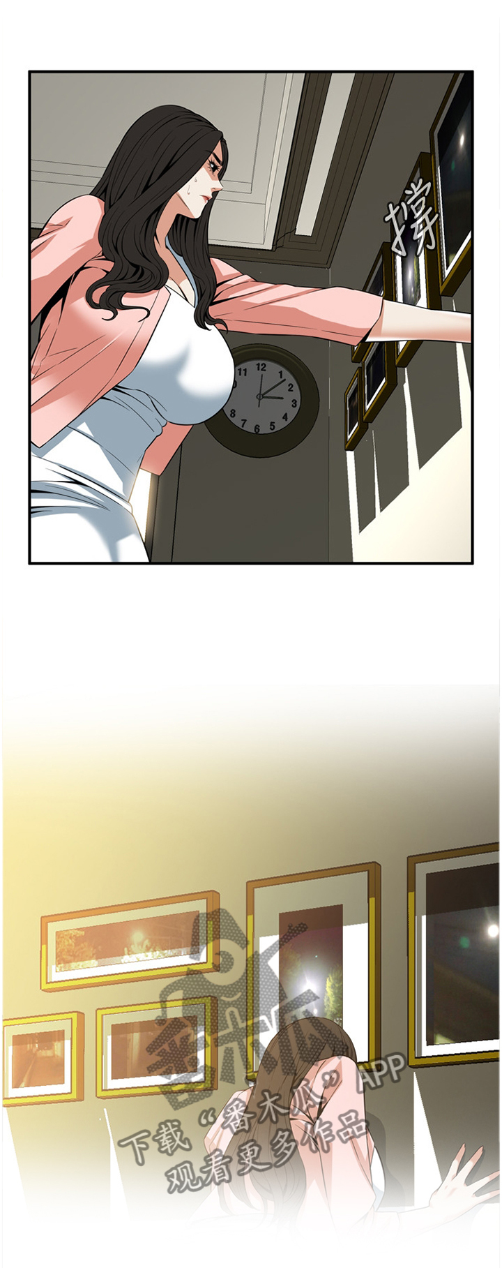 窥视者2免费观看漫画,第129章：男性本能1图