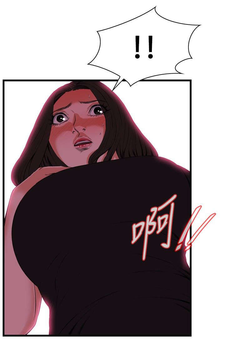 窥视者2漫画,第28章：厨房（上）5图