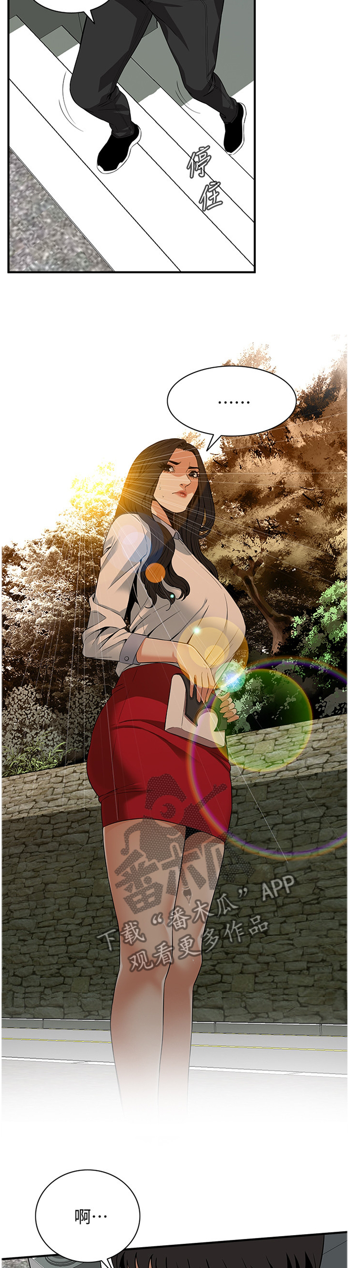 窥视者2免费观看漫画,第124章：劝告1图