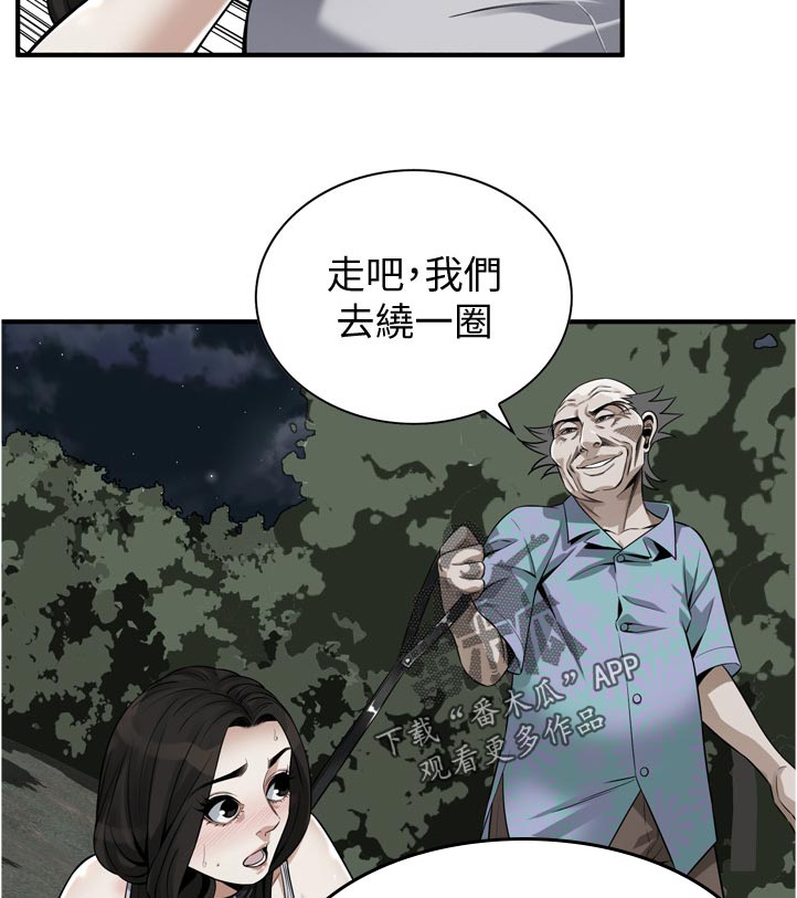 窥视者2017年免费观看漫画,第277章：忍耐一下4图