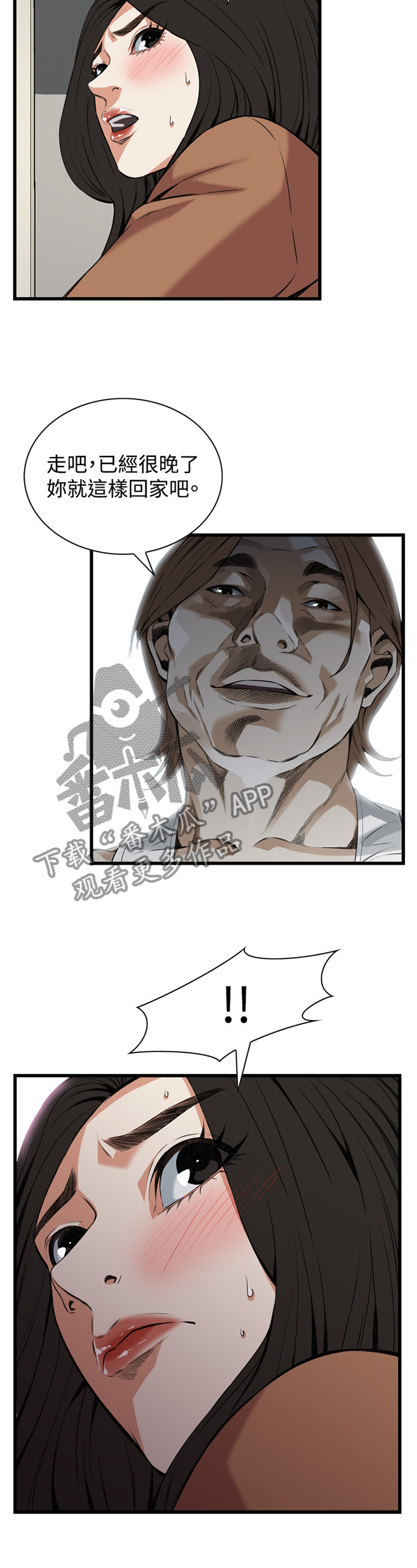 窥视者2完整版漫画,第72章：我不会多说一句2图