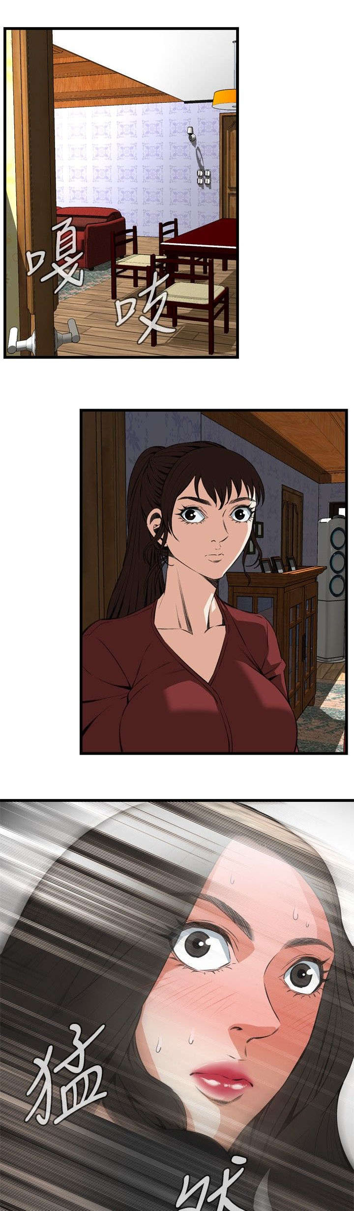 窥视者2017年免费观看漫画,第29章：厨房（下）5图