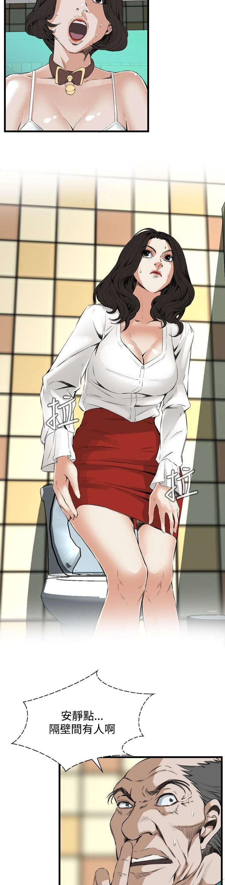 窥视者2第93话免费阅读漫画,第22章：内衣2图