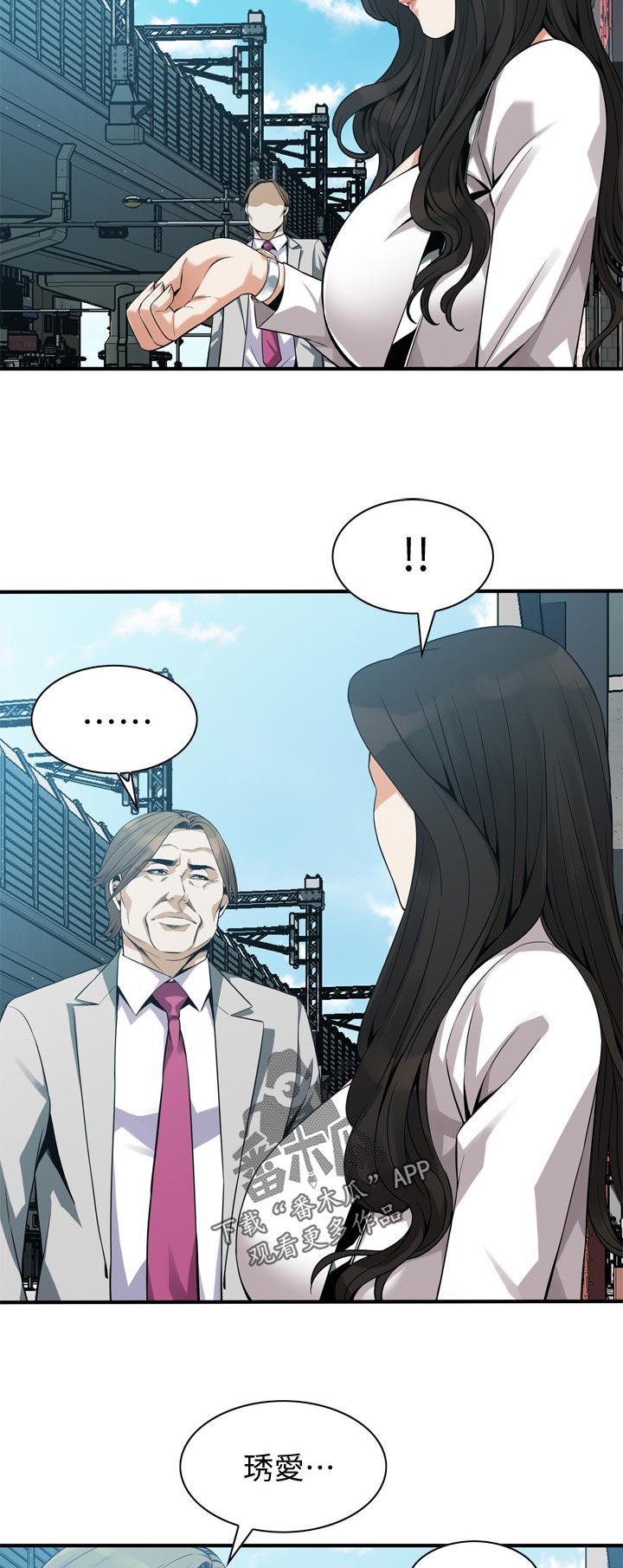 窥视者2017在线观看漫画,第199章：后路3图