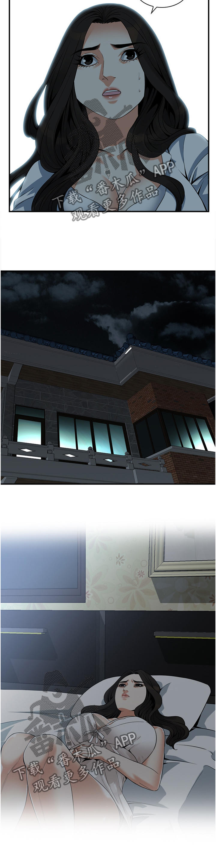 窥视者2免费观看漫画,第171章：奇妙的感觉4图