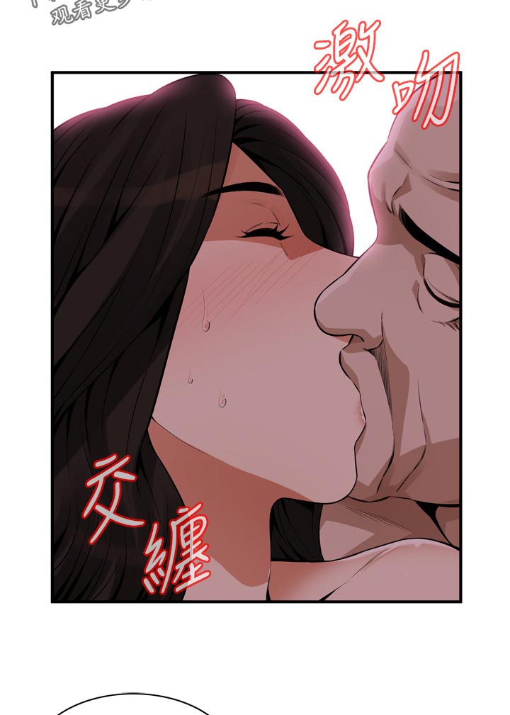 窥视者2017年免费观看漫画,第248章：不愿意承认1图