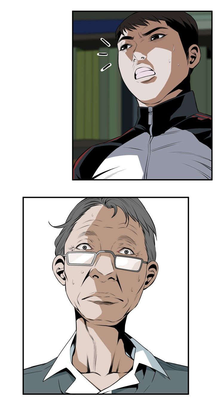 窥视者2017年免费观看漫画,第5章：声音4图