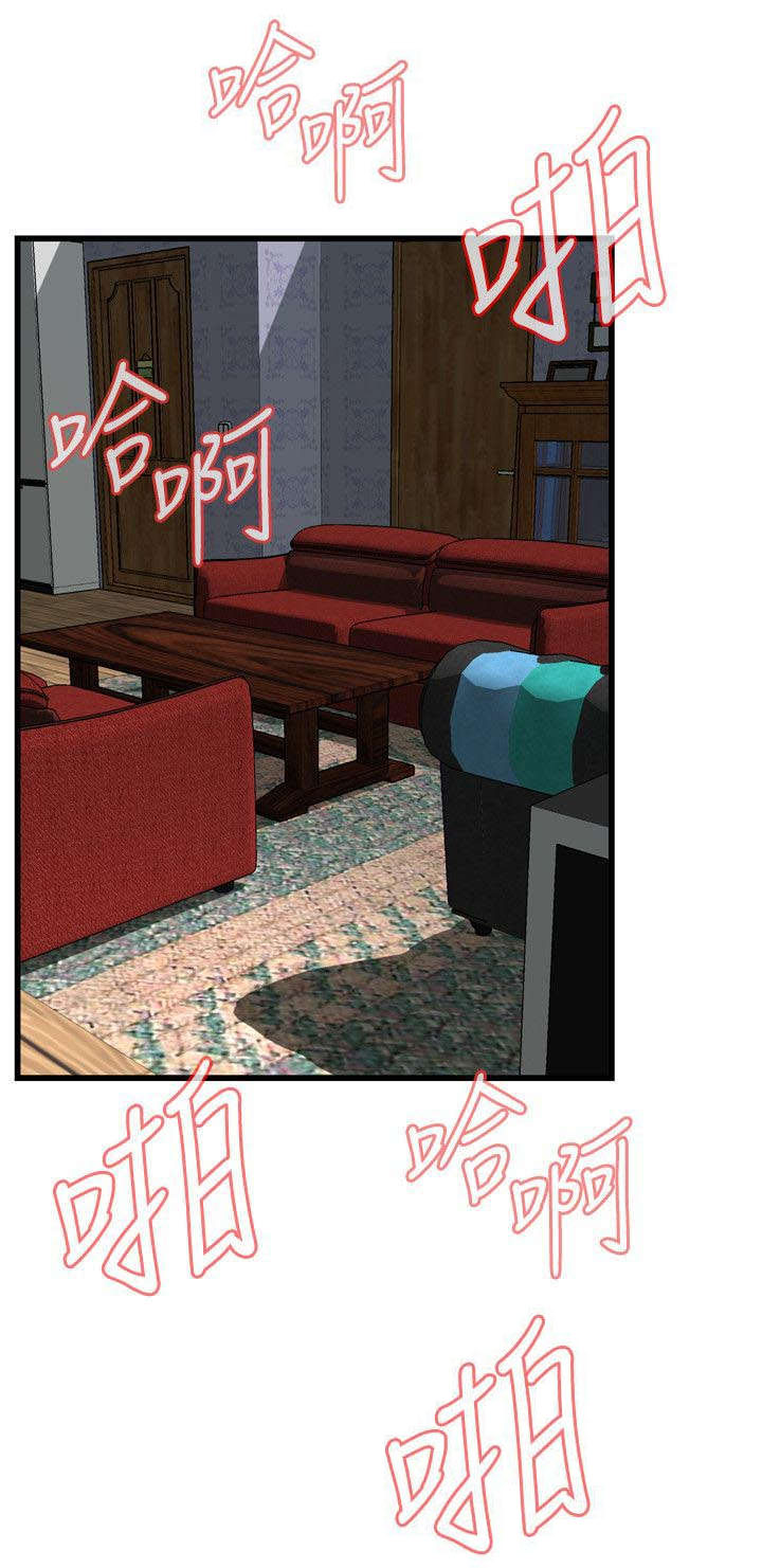 窥探者2漫画,第36章：谈话3图