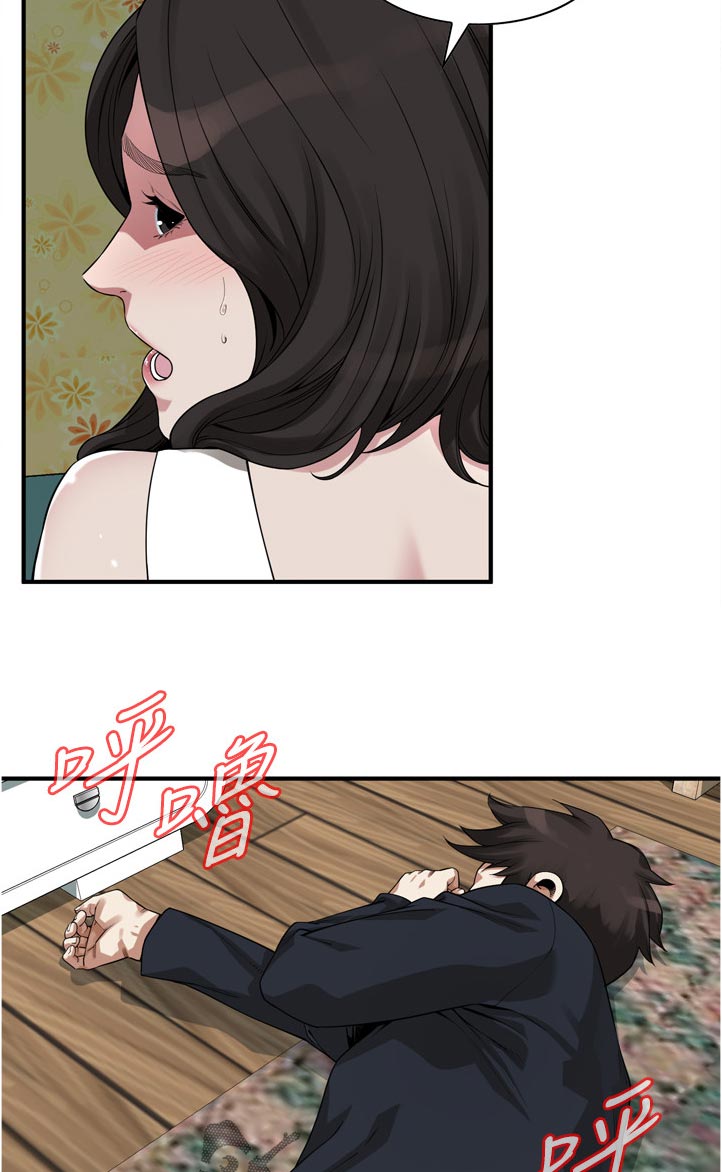 窥视者2结局漫画,第274章：不用担心4图