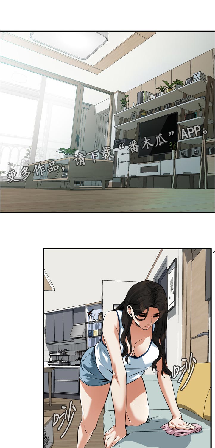 窥视者2免费观看漫画,第292章：谈谈1图