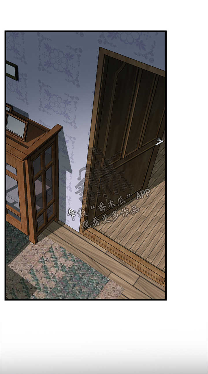 窥探者2漫画,第40章：重头戏1图