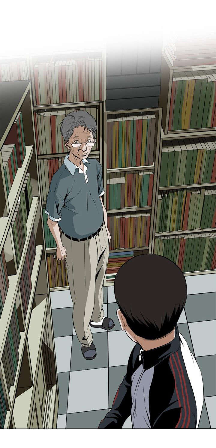 窥视者2017年免费观看漫画,第5章：声音5图