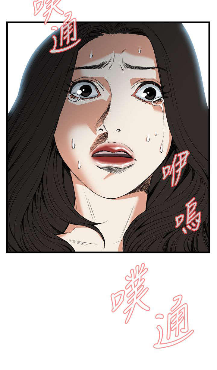 窥视者2017年免费观看漫画,第18章：窥视2图