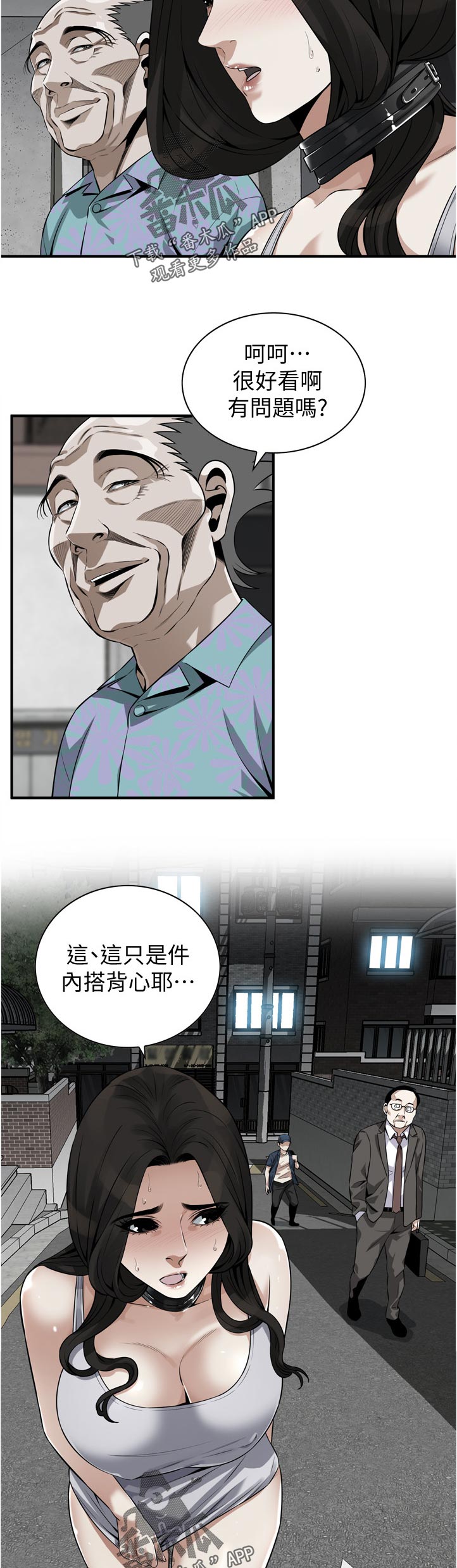 窥视者2免费阅读全集漫画,第276章：刚好1图
