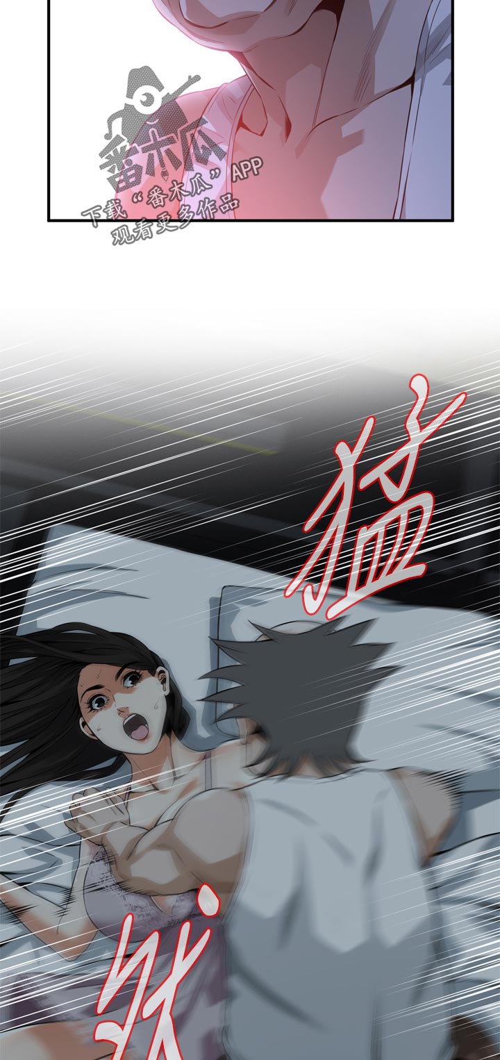 窥视者2第59集漫画,第246章：怎么说才好5图