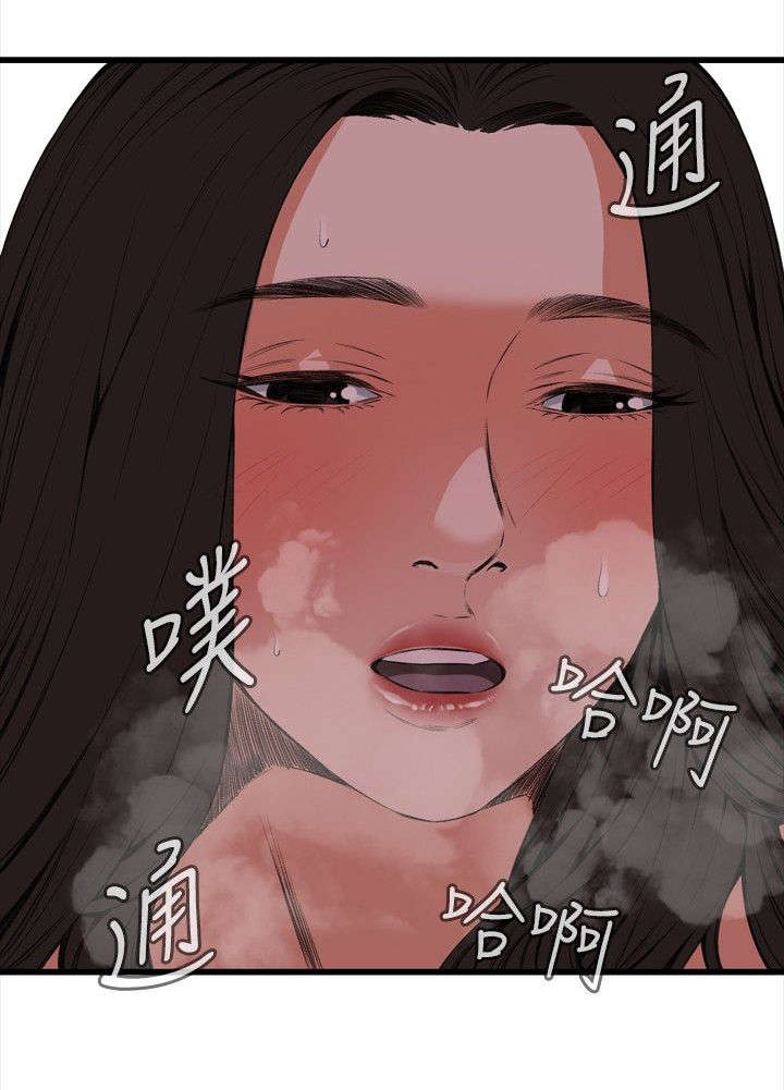 窥视者2免费观看漫画,第23章：重温3图