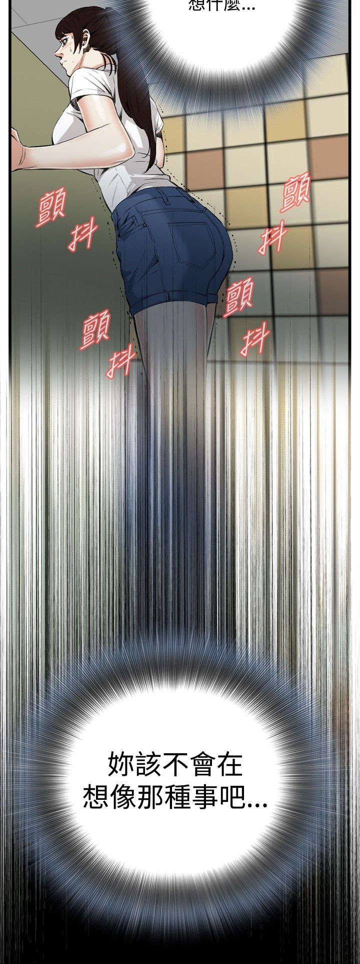 窥视者2漫画,第19章：跌落5图