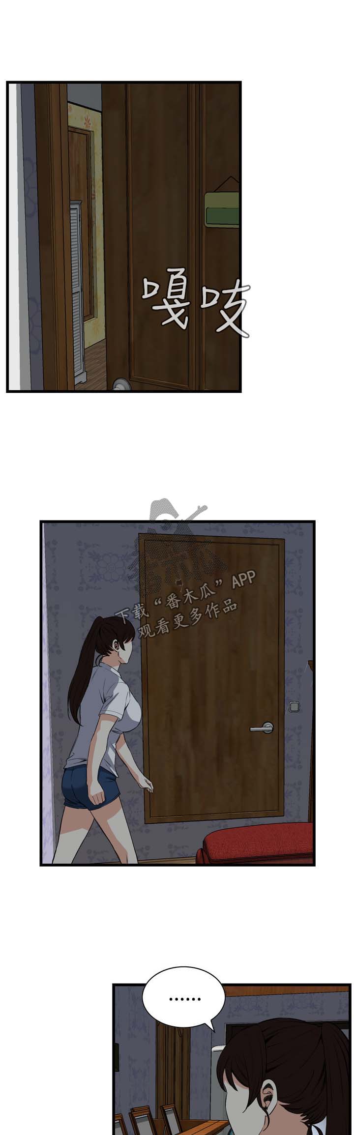 窥视者2017年免费观看漫画,第44章：再说一次4图
