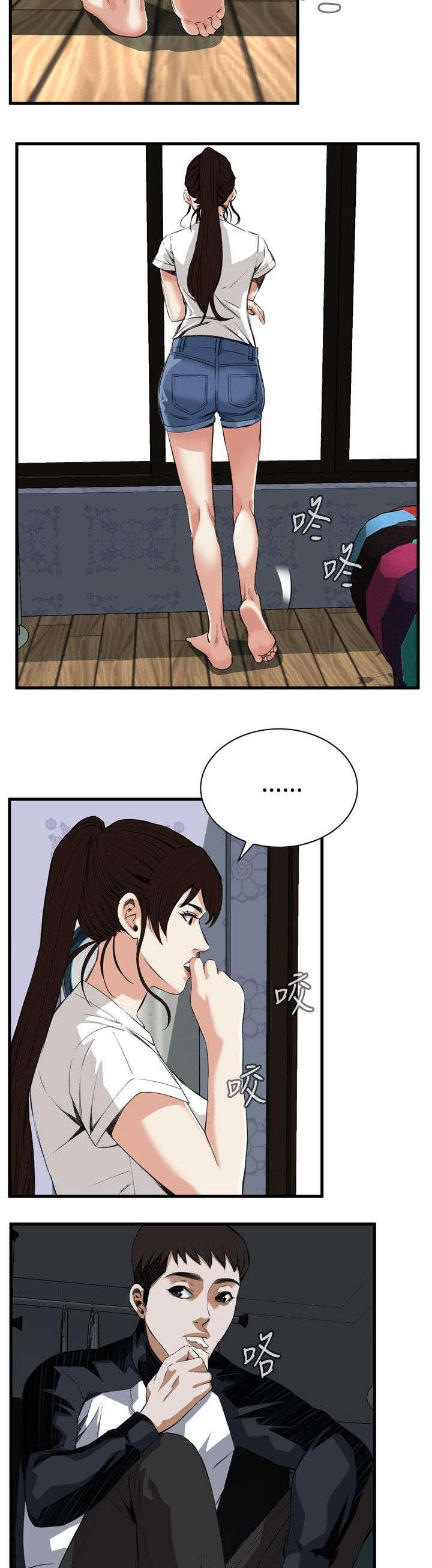 窥视者2021完整版免费观看漫画,第13章：跟踪1图