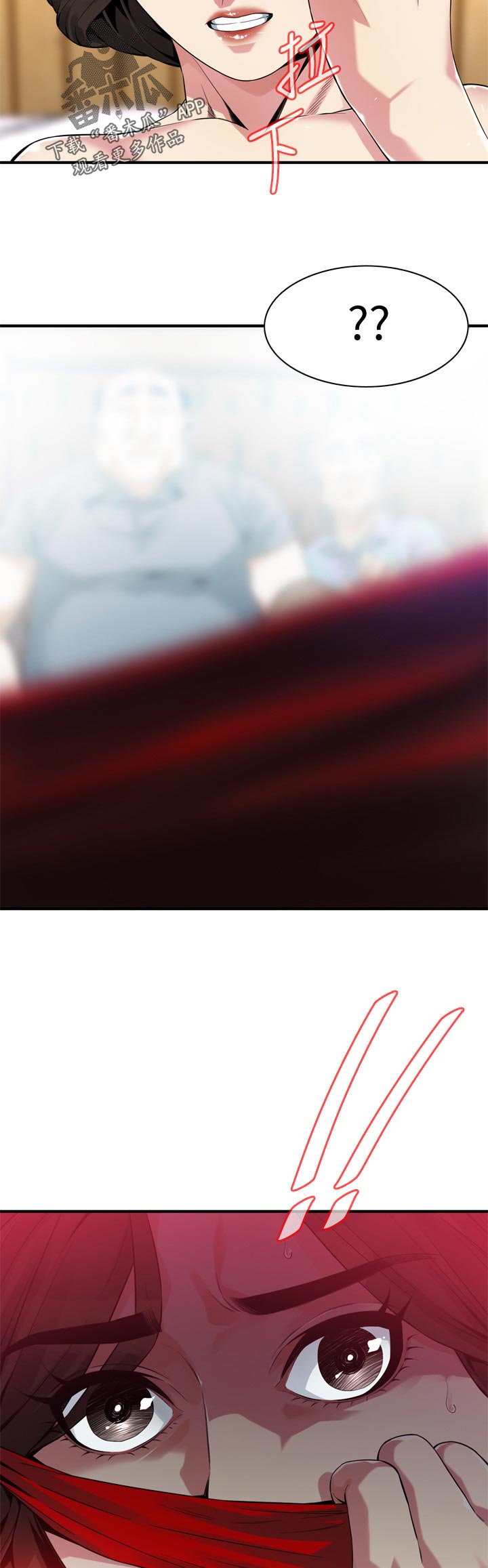 窥视者2免费阅读全文漫画,第200章：声音不对劲5图