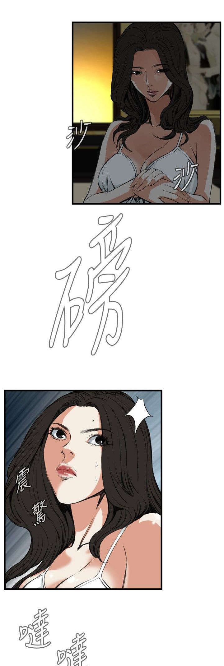 窥视者2漫画,第11章：奇怪的丈夫1图