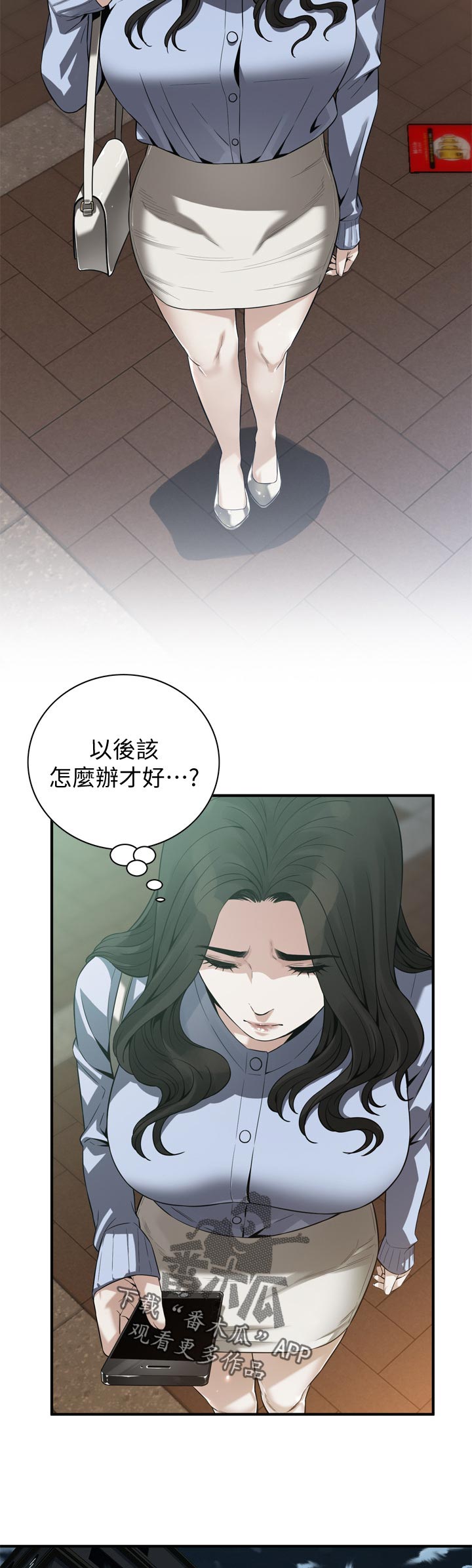窥视者2结局漫画,第188章：撞见5图
