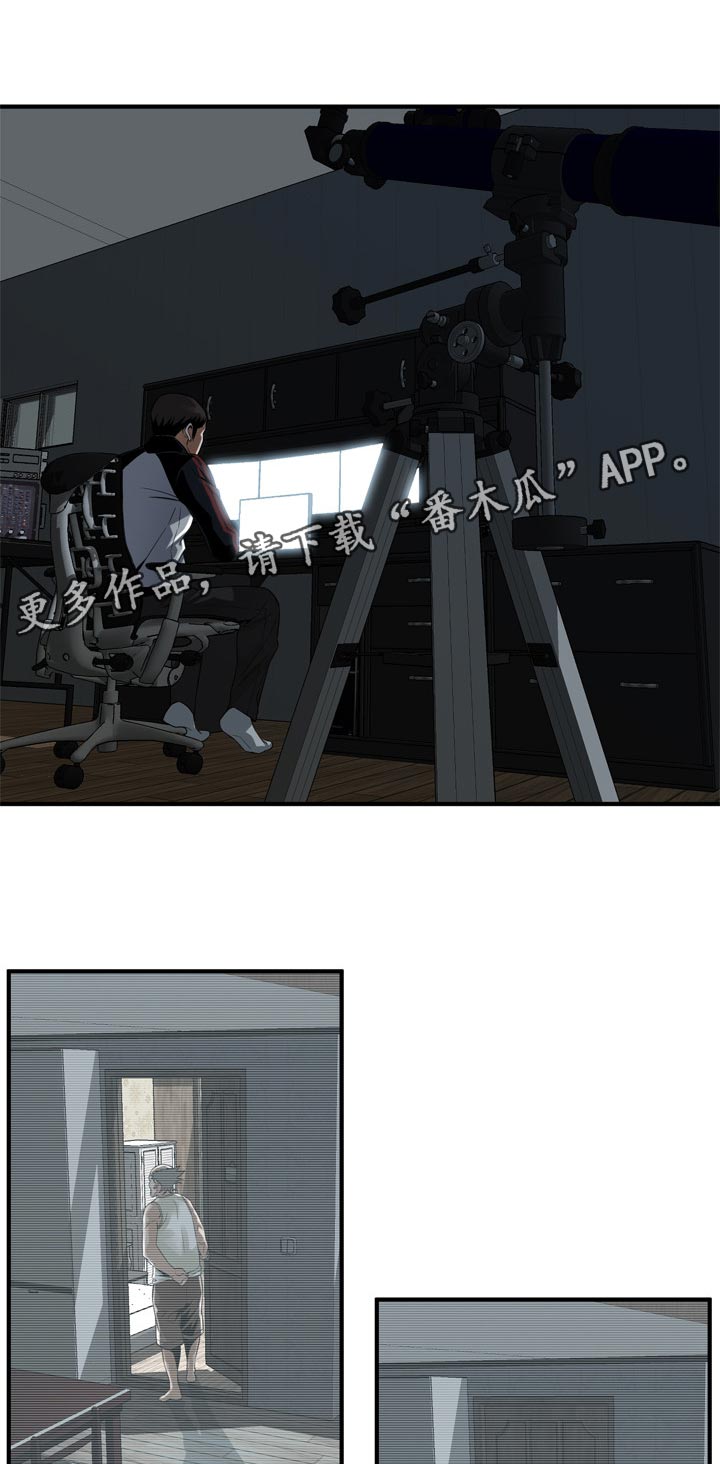 窥视者2漫画,第203章：我就知道1图