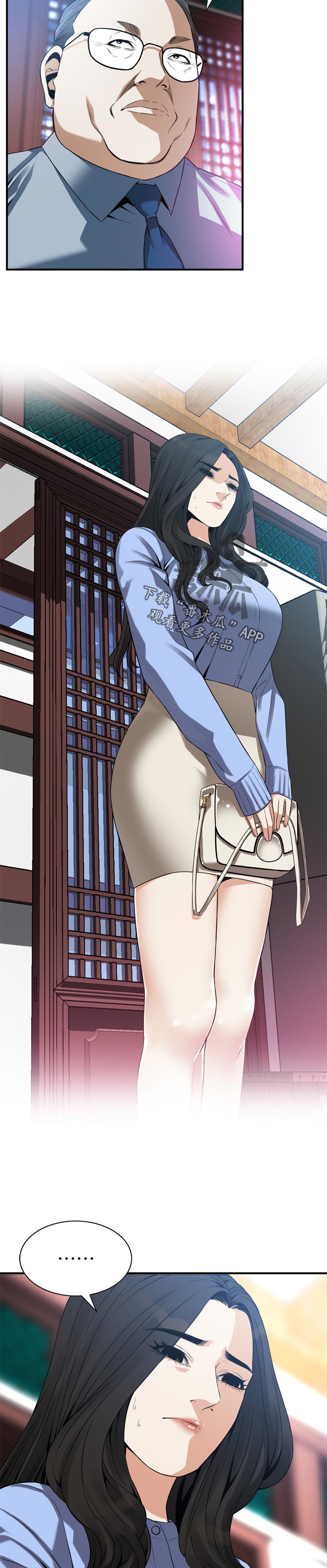 窥视者2017在线观看完整版免费漫画,第184章：赴约1图