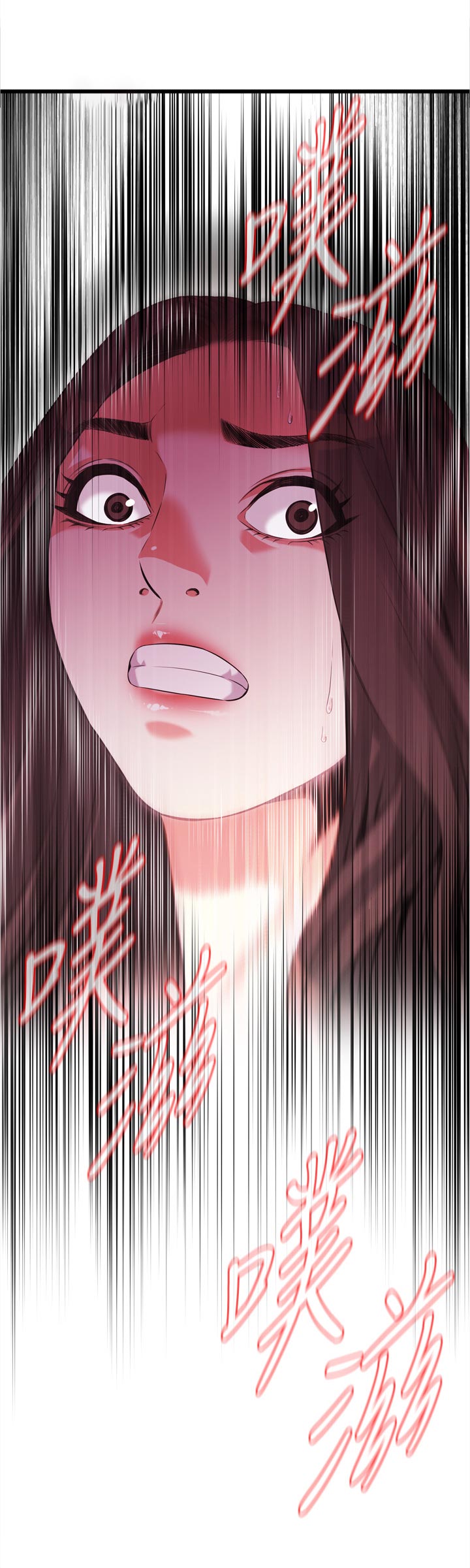 窥视者2021电影免费观看完整版漫画,第295章：撞见2图