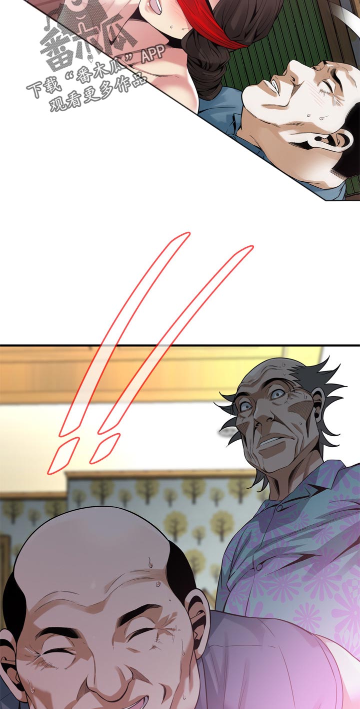 窥视者2021电影免费观看完整版漫画,第178章：等不及1图