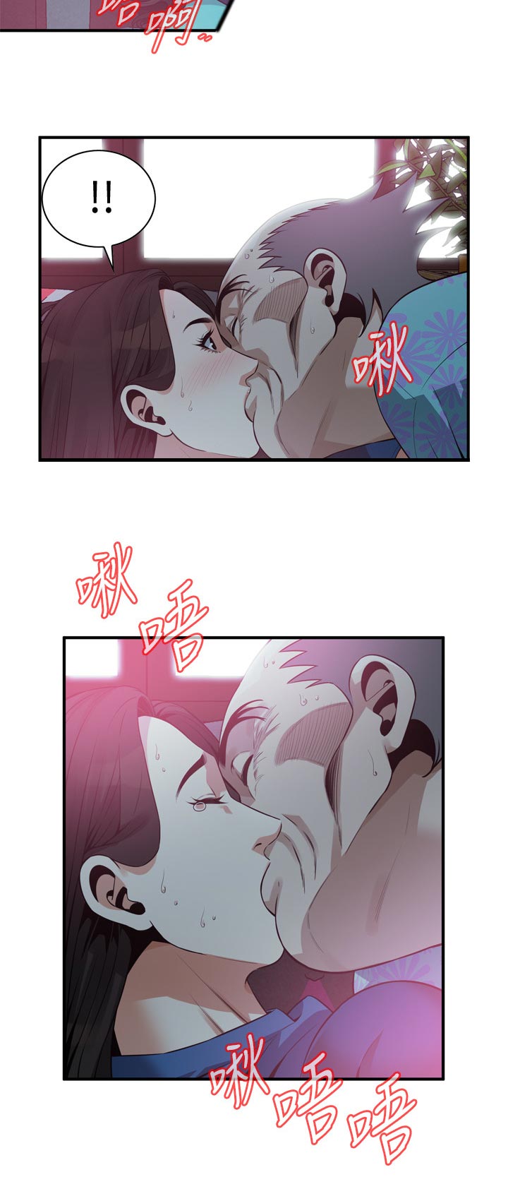 窥视者2免费观看漫画,第241章：紧张2图