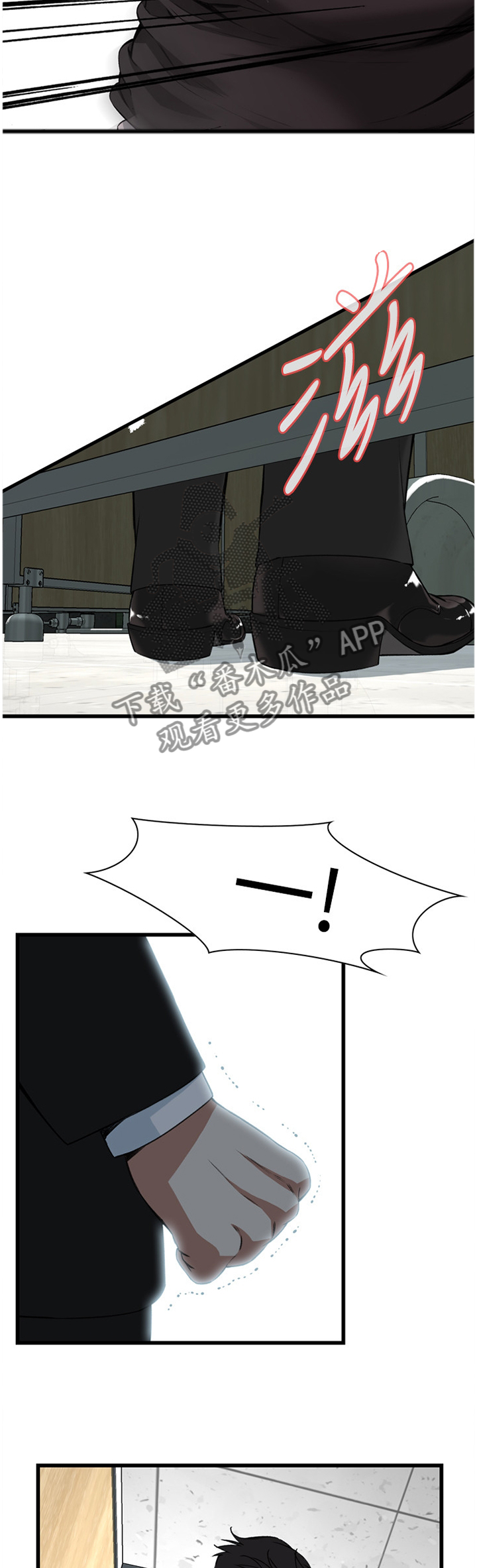 窥视者2结局漫画,第85章：现场5图