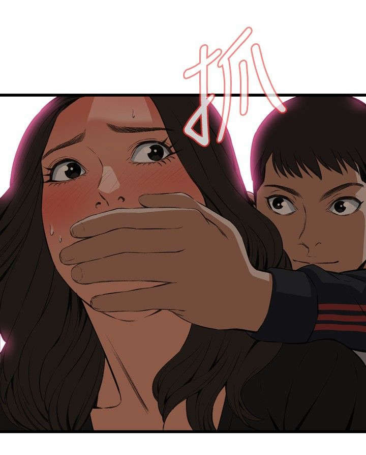 窥视者2017年免费观看漫画,第29章：厨房（下）1图