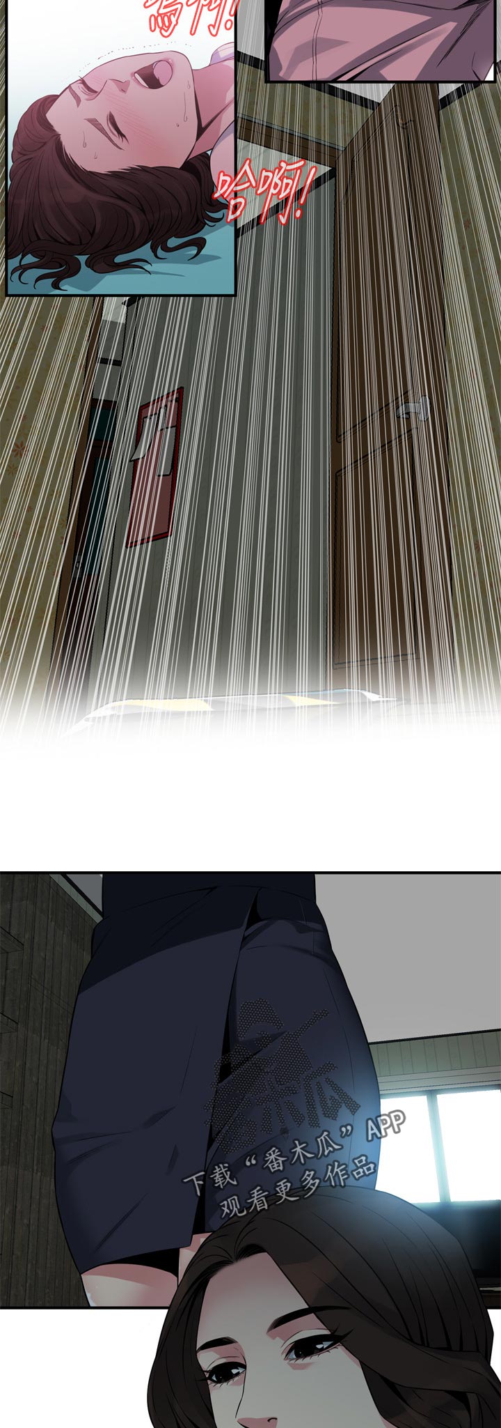 窥视者2更新时间漫画,第211章：难搞3图