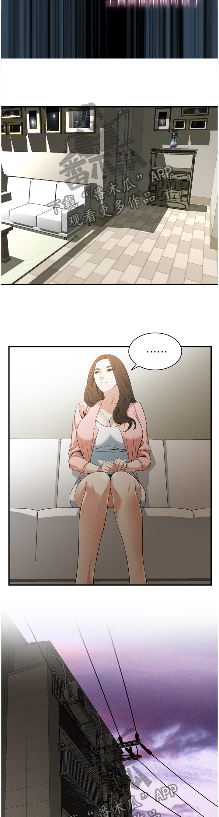 窥视者2021完整版星辰免费版在线观看漫画,第128章：那道大门4图