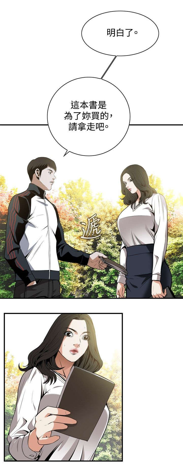 窥视者2免费阅读全文漫画,第7章：枷锁1图