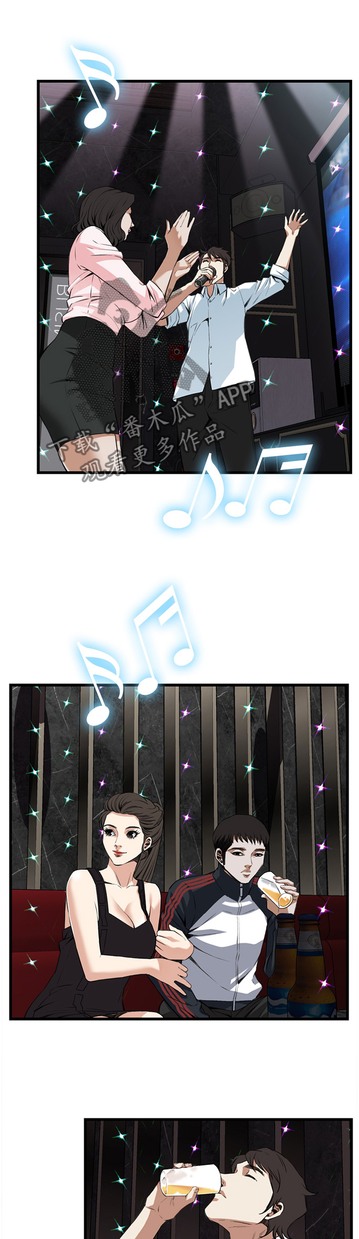 窥视者2免费观看漫画,第95章：没办法的事1图