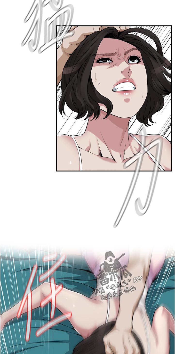 窥视者2漫画,第266章：这话到底什么意思5图