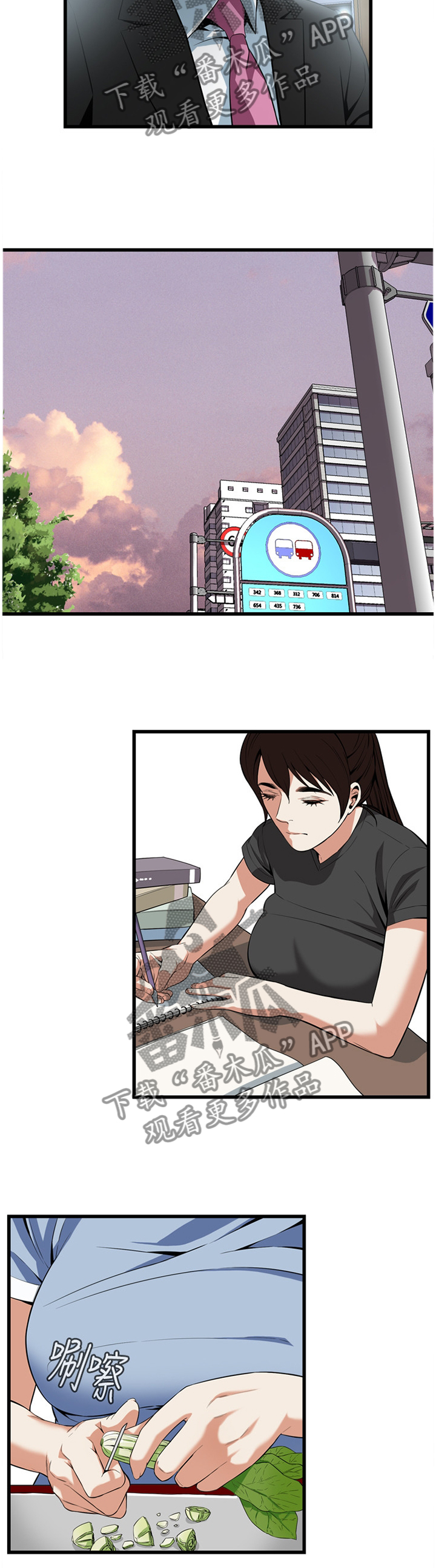 窥视者2免费观看漫画,第112章：顺从内心的渴望5图