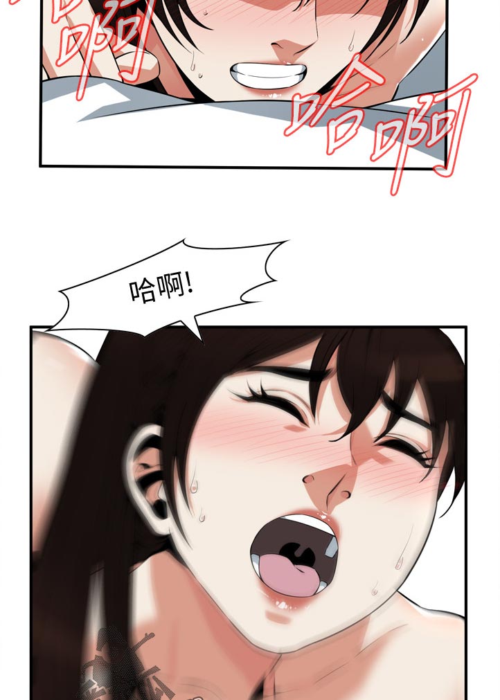 窥视者2免费观看漫画,第262章：开始4图