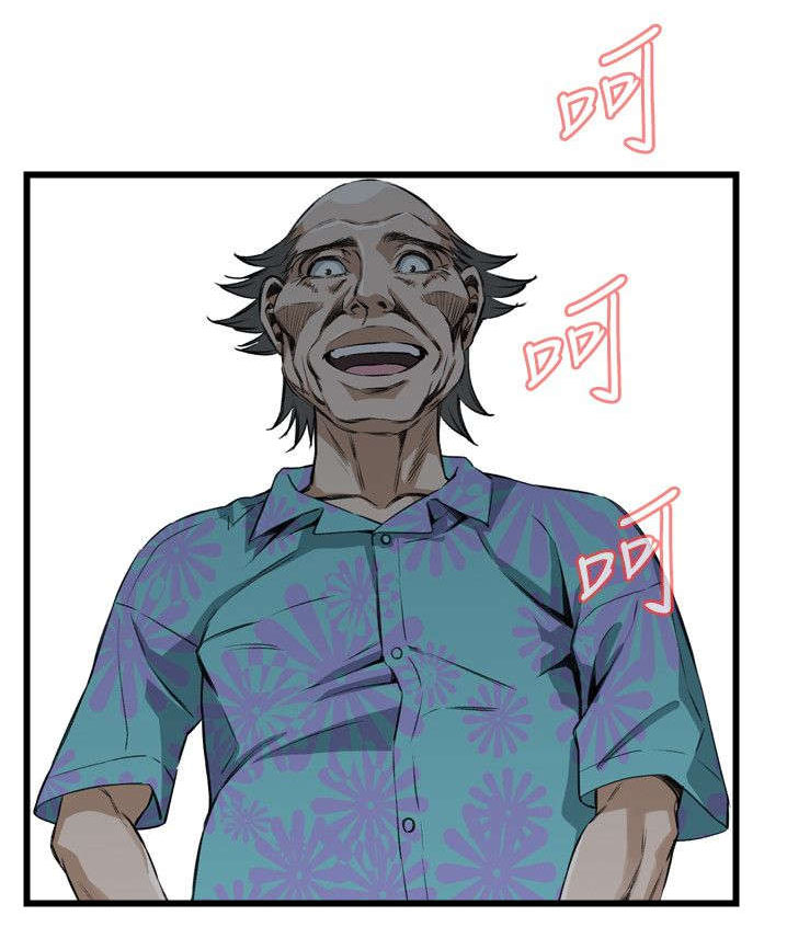 窥视者2021完整版星辰免费版在线观看漫画,第35章：威迫3图