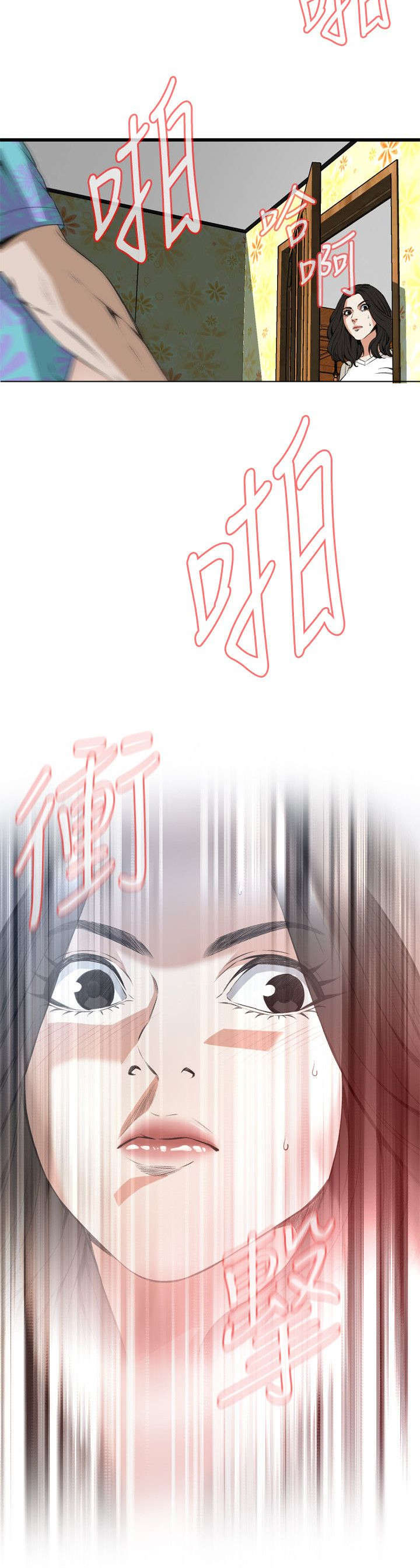 窥视者2免费阅读全文漫画,第38章：撞破4图
