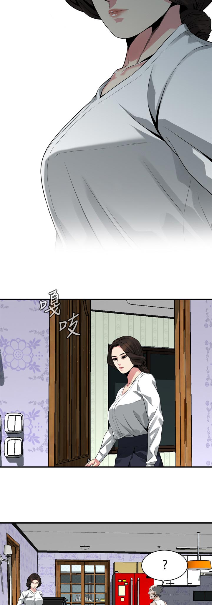 窥视者2更新时间漫画,第211章：难搞4图