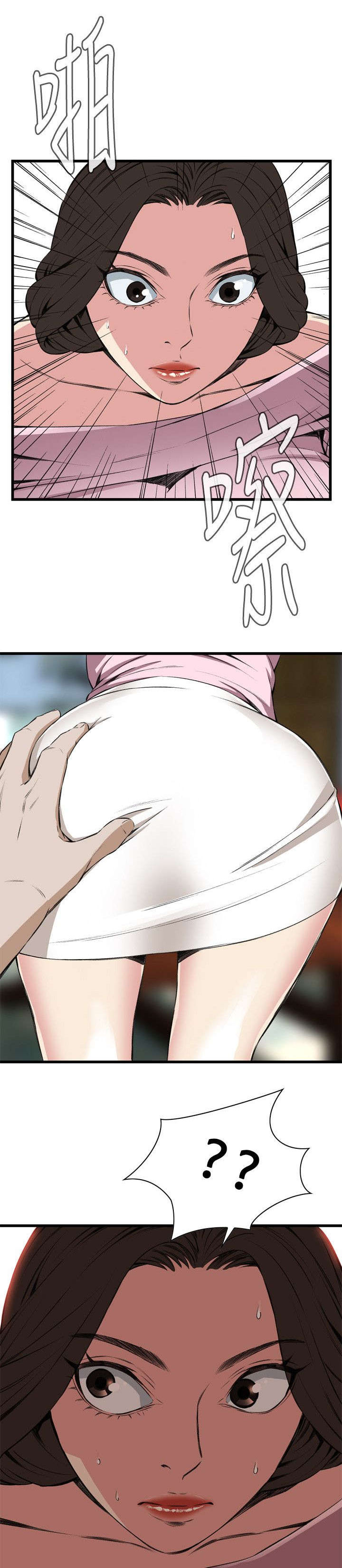 窥视者2021完整版星辰免费版在线观看漫画,第33章：保健品5图