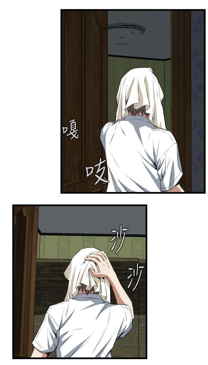 窥视者2017年免费观看漫画,第22章：内衣3图