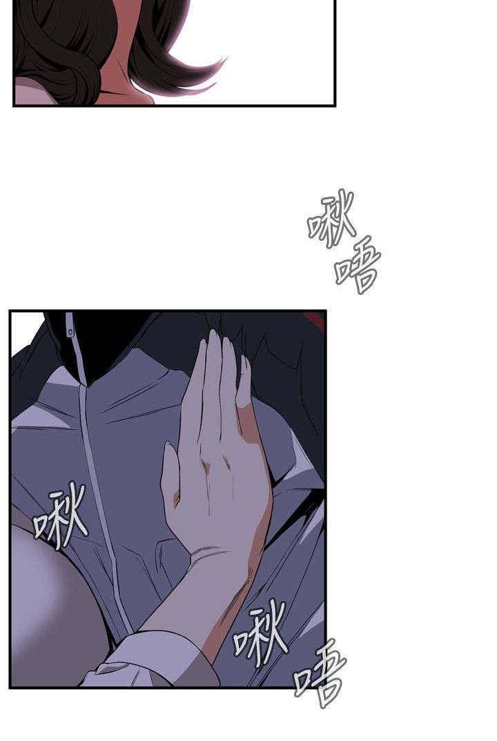 窥视者2021电影免费观看完整版漫画,第4章：故事2图