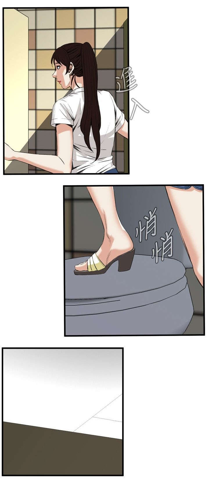 窥视者2017年免费观看漫画,第15章：震惊5图